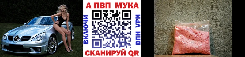 А ПВП VHQ  Купить закладки  Лахденпохья 