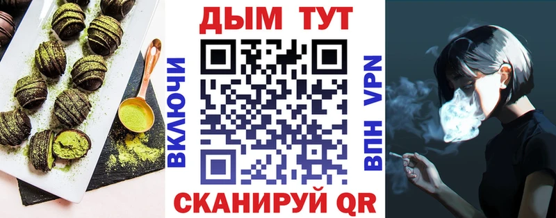 Cannafood конопля  Купить где  Лахденпохья 