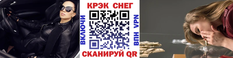 Купить  Лахденпохья  КОКАИН Перу 