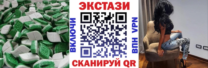 ЭКСТАЗИ круглые  Купить  Лахденпохья 