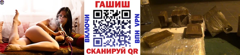Купить где  Лахденпохья  ГАШ хэш 