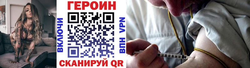 Купить  Лахденпохья  ГЕРОИН гречка 