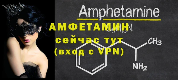 первитин Володарск