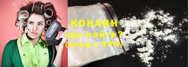 первитин Володарск