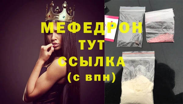 первитин Володарск