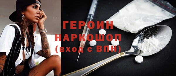 дистиллят марихуана Волоколамск