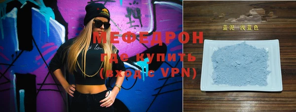 первитин Володарск