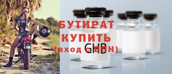 каннабис Волосово