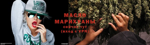 дистиллят марихуана Волоколамск