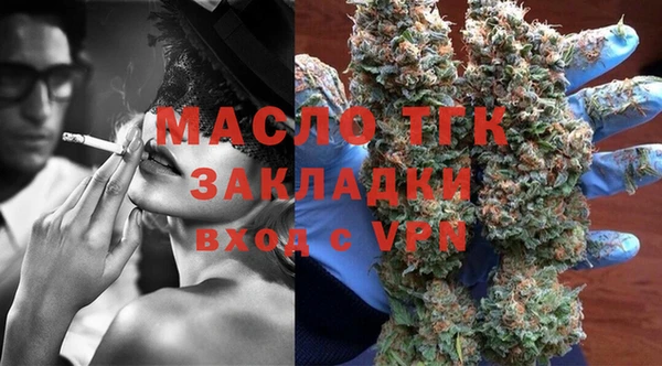 первитин Володарск