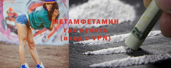 первитин Володарск