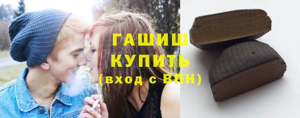 каннабис Волосово