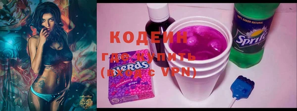 каннабис Волосово