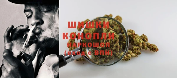 дистиллят марихуана Волоколамск