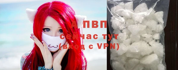 каннабис Волосово
