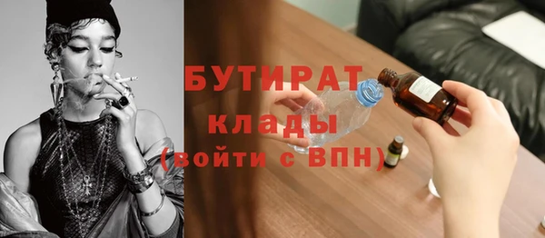каннабис Волосово