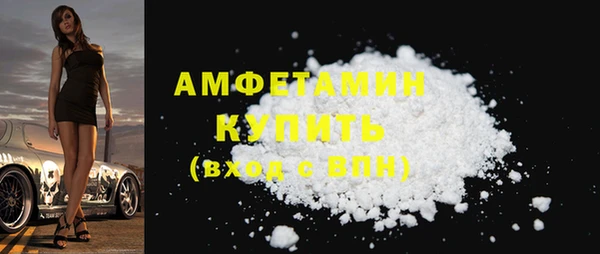 дистиллят марихуана Волоколамск