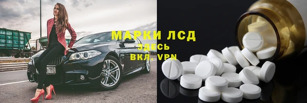 первитин Володарск