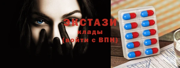 дистиллят марихуана Волоколамск