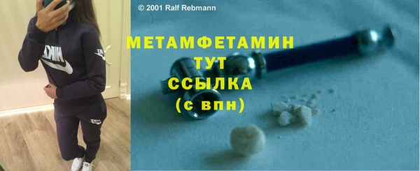 первитин Володарск
