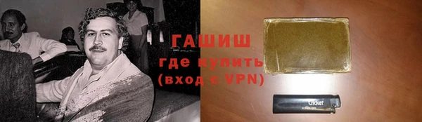 первитин Володарск