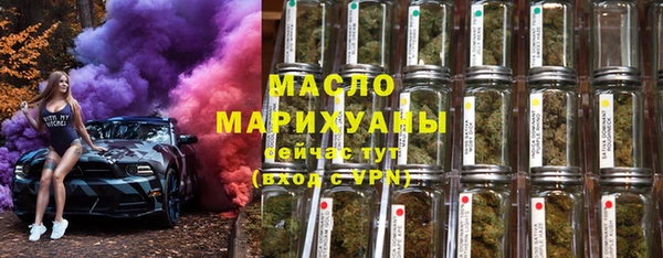 каннабис Волосово