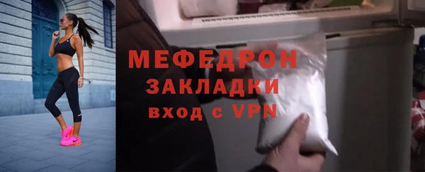 первитин Володарск