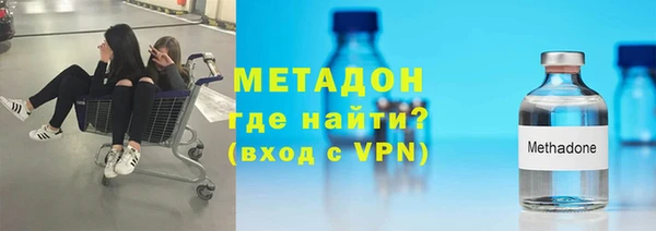 первитин Володарск