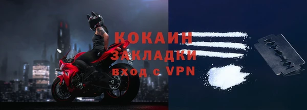 каннабис Волосово