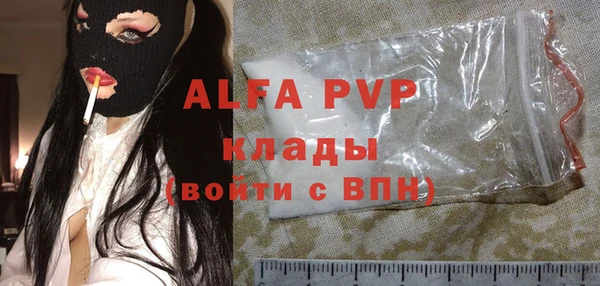дистиллят марихуана Волоколамск