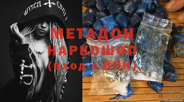 первитин Володарск