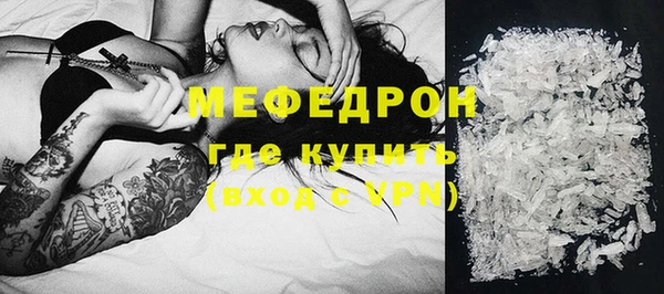 первитин Володарск