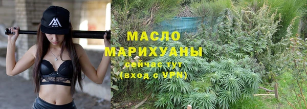 каннабис Волосово