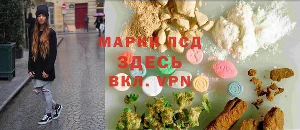 первитин Володарск