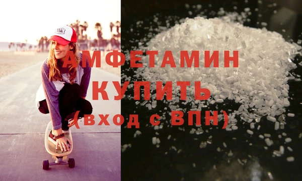 дистиллят марихуана Волоколамск