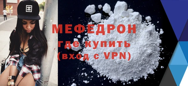 первитин Володарск