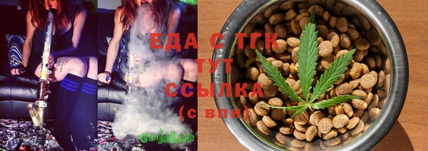 дистиллят марихуана Волоколамск