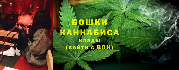 каннабис Волосово