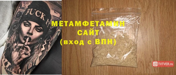 каннабис Волосово