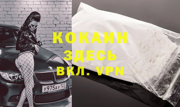 первитин Володарск
