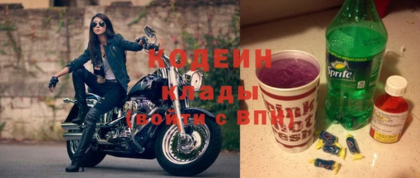 дистиллят марихуана Волоколамск