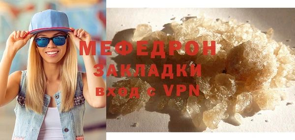 дистиллят марихуана Волоколамск