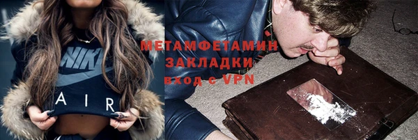 дистиллят марихуана Волоколамск