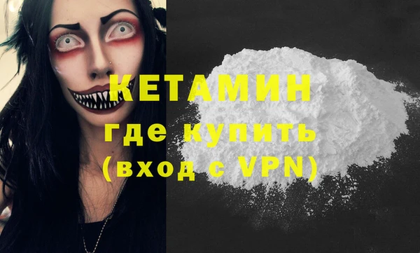каннабис Волосово