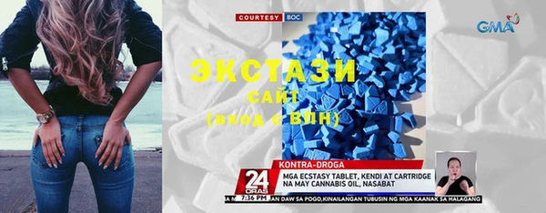 первитин Володарск