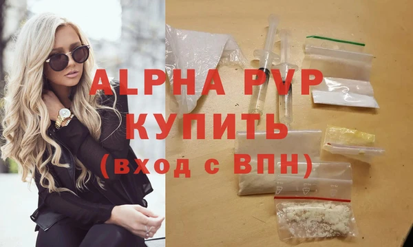 каннабис Волосово