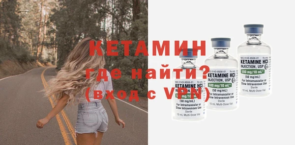 дистиллят марихуана Волоколамск