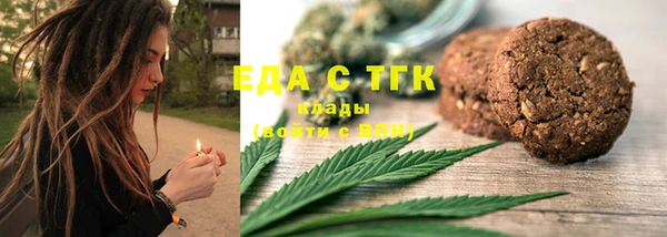 каннабис Волосово