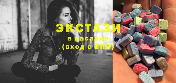 дистиллят марихуана Волоколамск