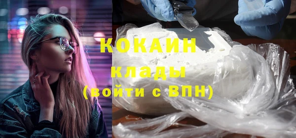 дистиллят марихуана Волоколамск